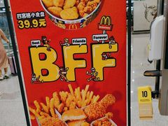 -麦当劳(北京大兴机场二层国内到达(安检外)店)