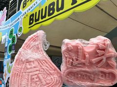 -福田卓悦INTOWN购物中心