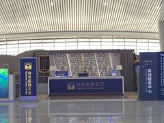 -临沂北站