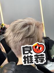 -赤道 Hair Salon
