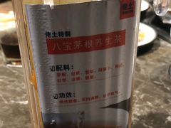 -佬土鹅肠火锅(解放路店)