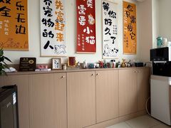 -美迦爱-牙专科·兔科·骨科诊疗中心(北苑店)