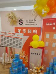 -S庆熙美学皮肤管理