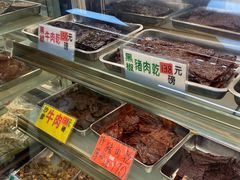 水产区-冠环球肉干大王(福隆新街店)