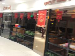 -东方饺子王(新奥购物中心店)