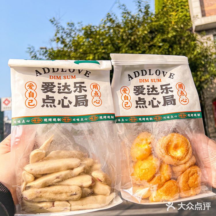 成都首家🔥爱达乐点心局来了，芋泥麻薯超绝