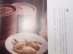 -苏帮袁Sue Cuisine(来福士店)