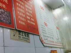 -徐州羊肉汤(中圣街店)