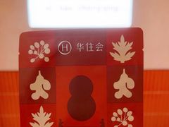 -咖咖火锅(老店)