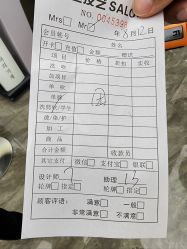 -万丝造型