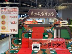 -盒马鲜生(莱蒙都会店)