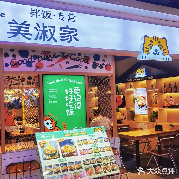 生活繁花中心的人尊的有口福啦！！！