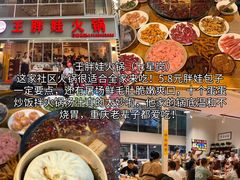 -磁器口古镇