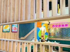 -叁宝烤肉• 西安烧烤(太乙路店)