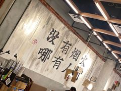 -破店肥哈·东北烧烤·夜宵(南山保利店)