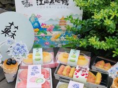 -百年同和·江南点心院(山塘街店)