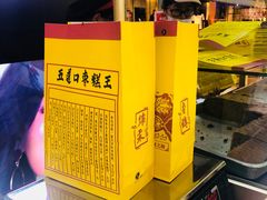 -永旺梦乐城国际商城(北清路店)