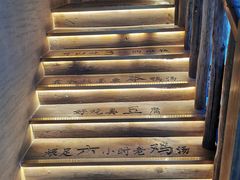 -徽三说·土徽菜·中国徽菜连锁品牌(一中店)