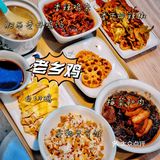 魔都白领爱的中式快餐，老乡鸡实惠又好吃😋