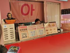 -悠个炸鸡(南京创始店)