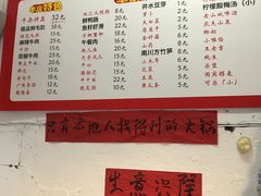 -田棒棒火锅(解放碑店)