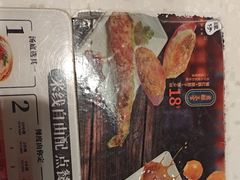 -谭仔米线(壹方城店)
