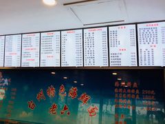 -台州老六海鲜面馆(上南总店)