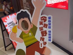 -野人先生现做冰淇淋(北京环宇荟店)