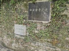 -沙河粉村·国家非遗传承(云台店)