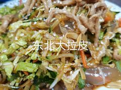 -东北饺子馆(外贸路a9号店)