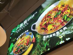 -一善菌·云南菌汤·云南菜(银泰城店)