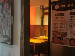 -久喜番和牛烧肉酒场(北辰三角洲店)