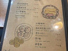 -本味友膳·茶餐厅(和达中心城店)