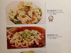 菜单-花锅速食(日月广场店)