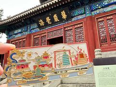 -大钟寺古钟博物馆