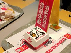 麦乐鸡（5块）-麦当劳(盛兴大街店)
