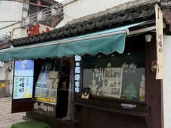 -猫的魔法密林(衣裳街店)