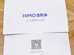 -海马体照相馆(成都来福士广场店)