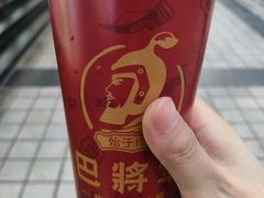 -巴将军·非遗老字号火锅(解放碑店)