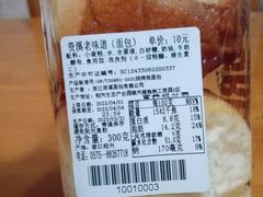 -资溪面包(城中店)