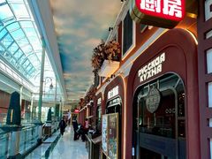 -俄士厨房(环球港店)