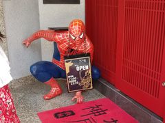 -神戸たん龍(生田新道店)