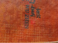 -南花桥羊肉馆老字号(乌镇店)