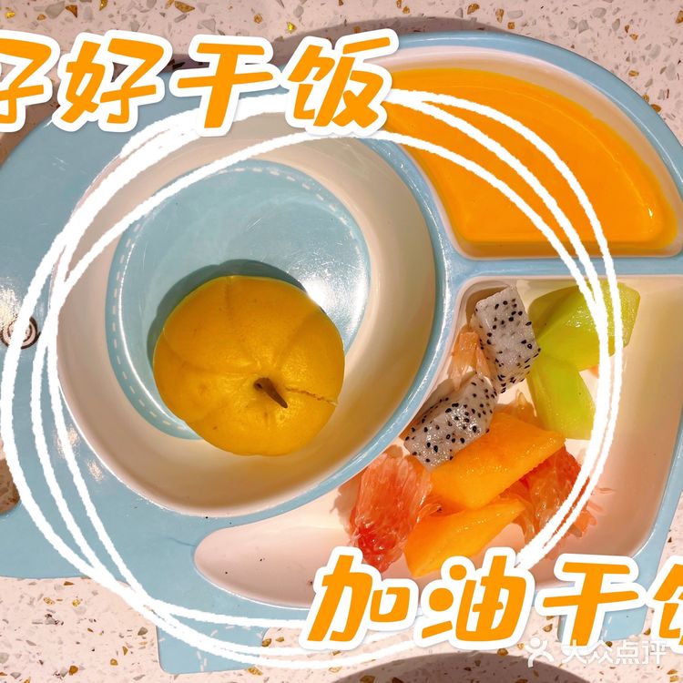 四素里面有一素还是我认为调料的韭菜