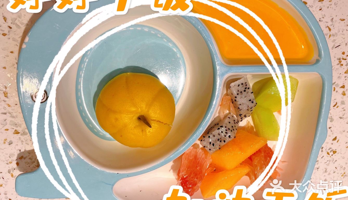 四素里面有一素还是我认为调料的韭菜