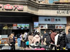 -南方迷宗大包(湖滨店)