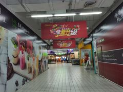 -农工商超市(金沙江路店)