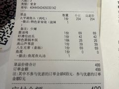 -魏铭鱼头捞饭(晋阳路店)