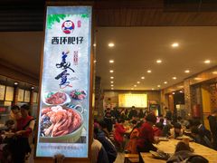 门面-西环肥仔螺蛳粉(总店)