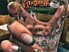 -印咖啡IN COFFEE(红旗街店)